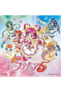 楽天ブックス Yes プリキュア5 オープニング エンディングテーマ プリキュア5 スマイルgo Go キラキラしちゃって My True Love ガンバランス De ダンス 夢みる奇跡たち 工藤真由 Cd